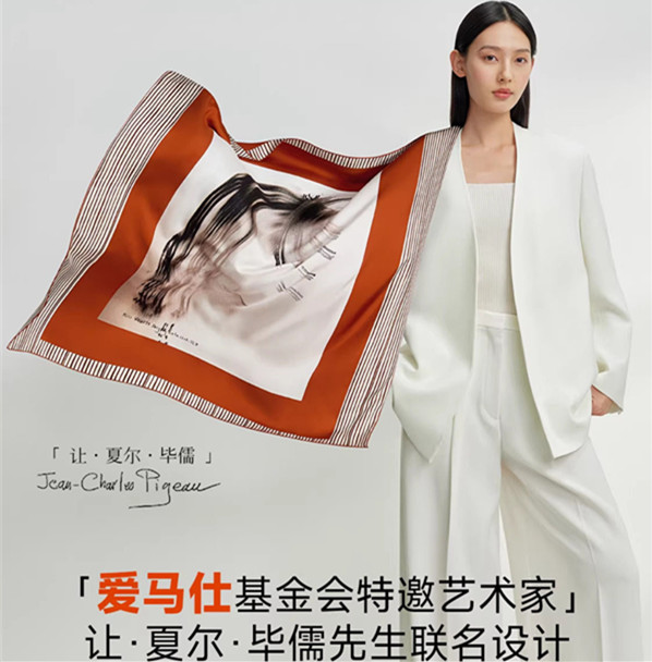 【中国直邮，时效8-20天】【艺术家联名款】万事利桑蚕丝真丝丝巾大方巾超大丝绸披肩马韵-橘色
