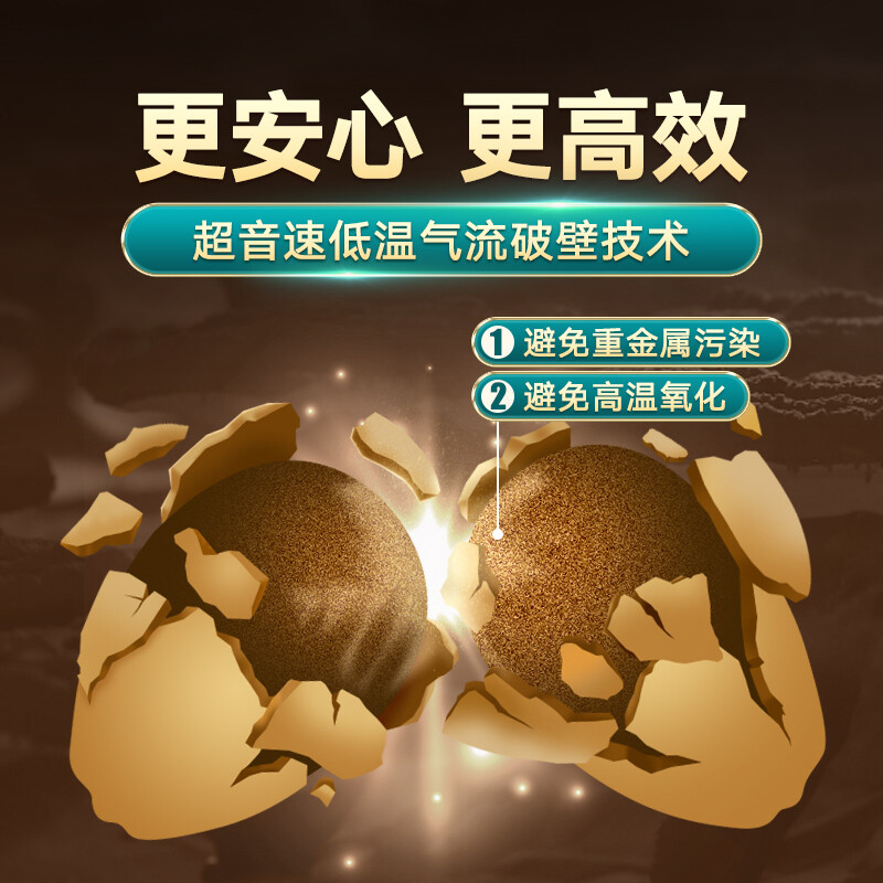 【中国直邮，时效7-15天】寿仙谷 破壁灵芝孢子粉 营养保健滋补品 用于虚劳体弱 咳嗽气喘 失眠多梦 1克/包 30包礼盒