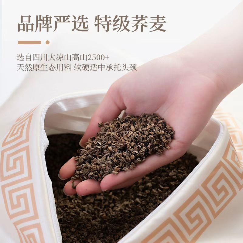 【预售】蜀国御 5斤装全荞麦壳枕头颈椎枕头 夏季透气 舒适睡眠 成人单人配枕套 2.5kg