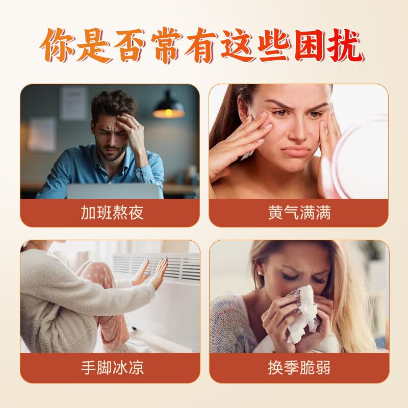 【中国直邮，时效5-12天】草晶华 黄芪破壁中药饮片 黄芪+当归+党参中药材草本 补气升阳 生津养血