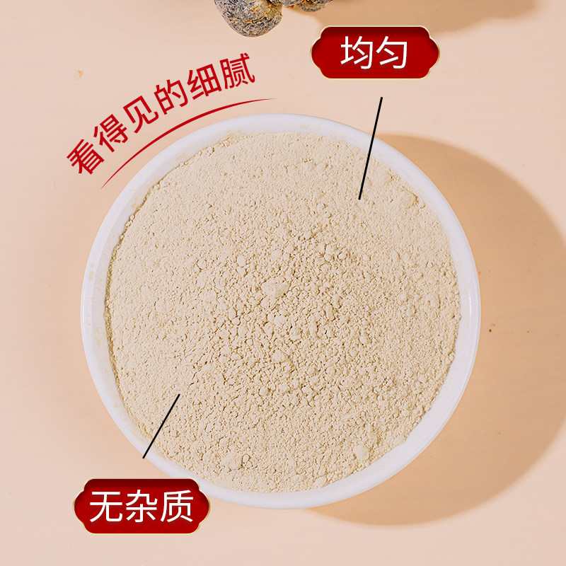 【中国直邮，时效5-12天】七丹 云南三七粉极细粉37田七粉 官方正品红罐文山 两罐装-180g