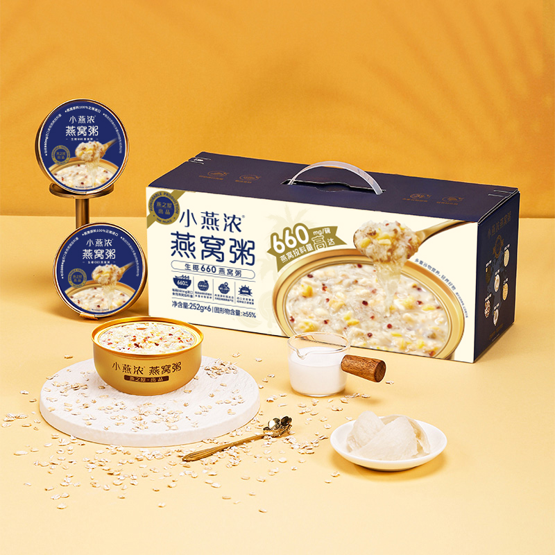 燕之屋 即食燕窝早餐粥速食粥 小燕浓生椰燕窝粥660mg/碗燕窝投料量 252g*6碗/礼盒装
