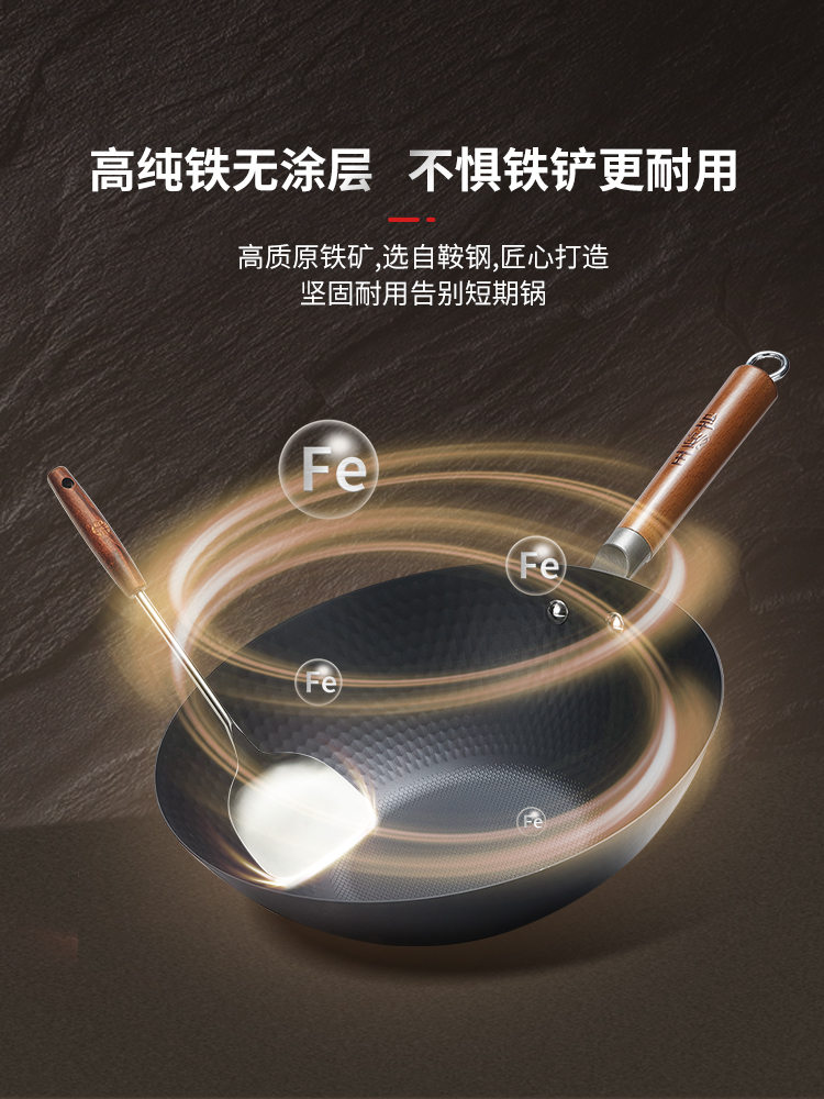 王源吉 纳米轻量铁锅 家用手工无涂层平底锅 含锅盖 WYJ-QG 无涂层少油烟 不易生锈