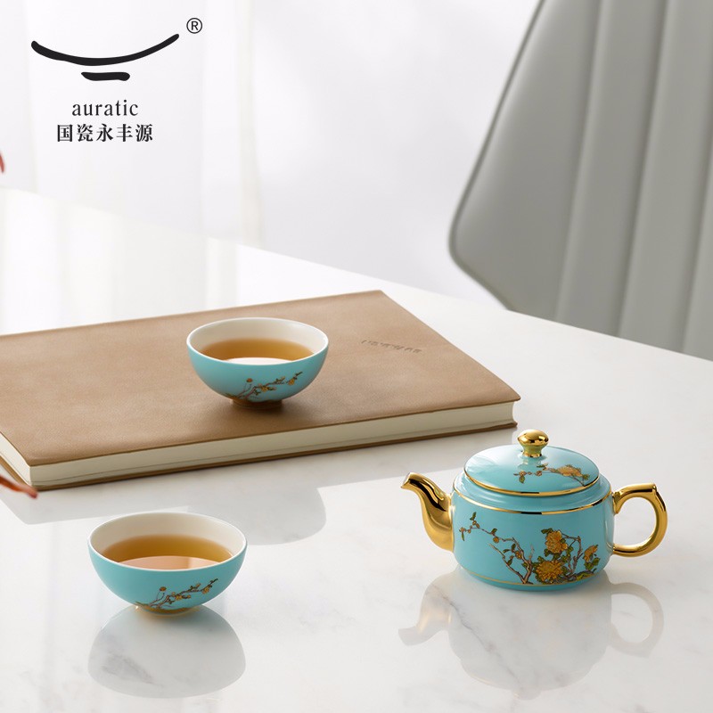 Auratic 国瓷永丰源夫人瓷-西湖蓝4头旅行茶具