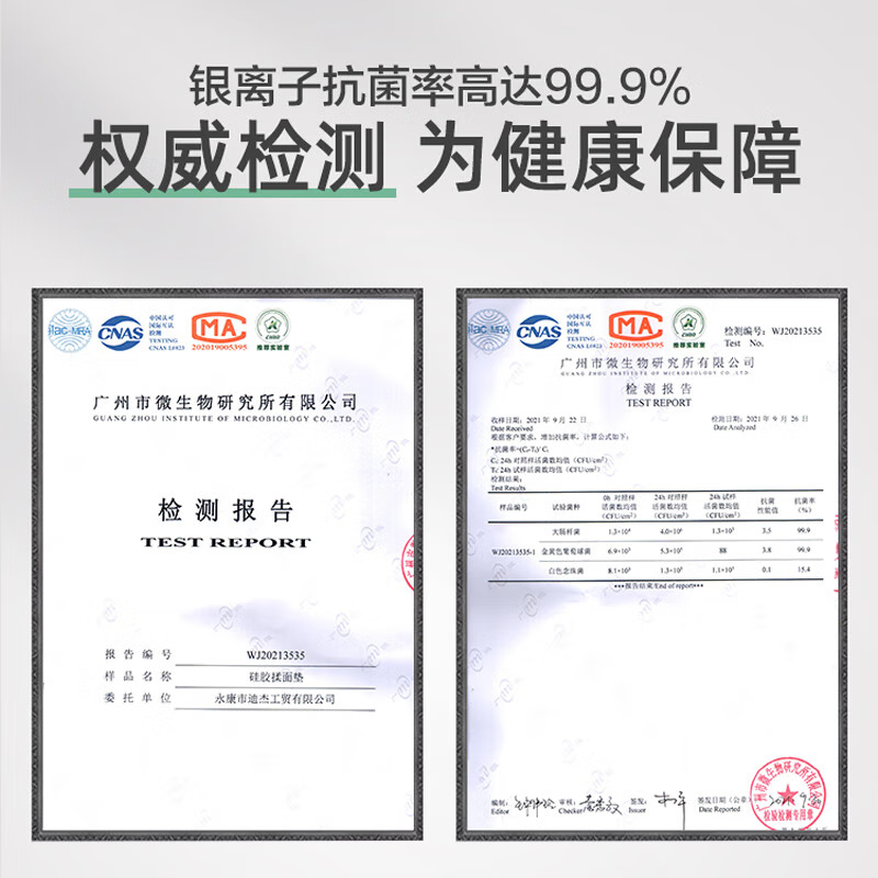 Suncha 双枪抗菌硅胶垫加厚揉面垫 家用擀面垫和面垫 食品级耐高温加大加厚——歪歪兔70*50