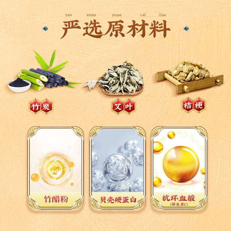 【中国直邮，时效5-12天】同仁堂 老北京足贴养生足部护理 TRT-T002 健康养护 天然成分50贴/盒  三盒装