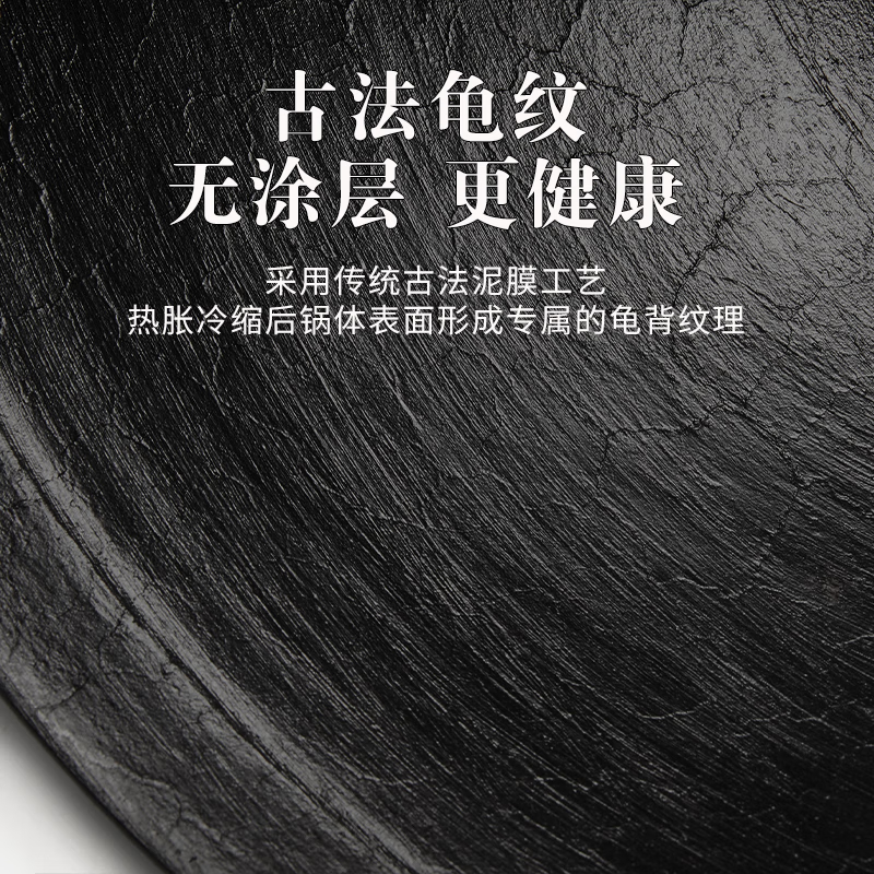 王源吉 古法铸铁苏锅 双耳铸铁炒锅 圆底带杉木盖34/36cm
