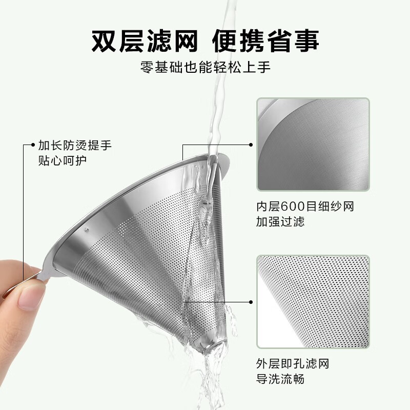 【包邮】Buydeem北鼎 滴漏式手冲咖啡滤杯+350ML水杯 简约套装 自带滤网免滤纸 便携随享 三色可选