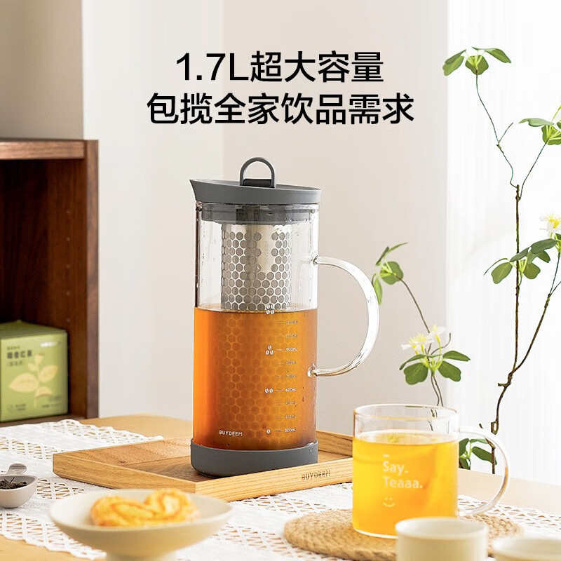 Buydeem 北鼎多功能冷泡壶冷萃壶 咖啡壶泡茶壶果汁壶 1700ml 双色可选 CD2007-水墨灰