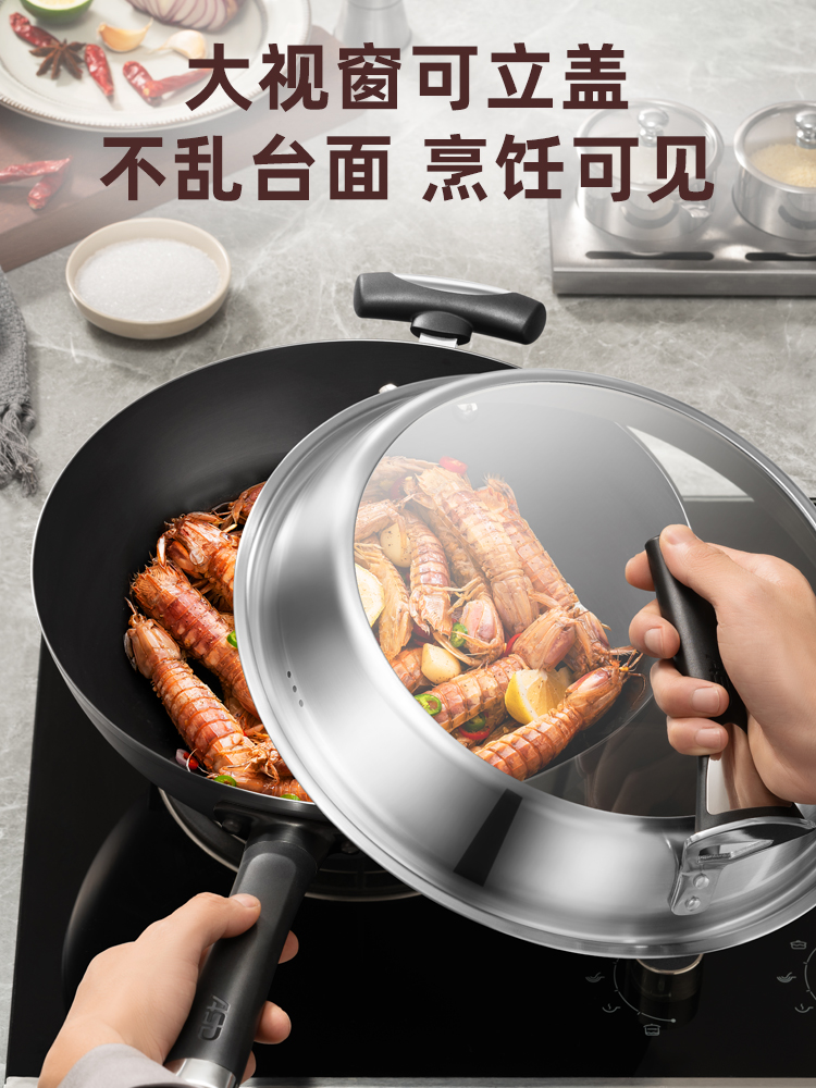 ASD爱仕达炒锅 精铁炒锅 无涂层不生锈厨房家用厨房炒菜锅 平底 明火电磁炉通用 32cm