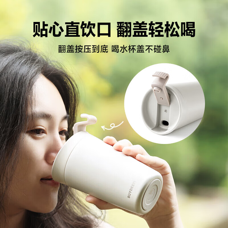 Buydeem 北鼎保温杯咖啡杯 316L不锈钢 迷你便携水杯 浅杉绿 CD1012