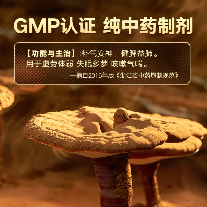 【中国直邮，时效7-15天】寿仙谷 破壁灵芝孢子粉 营养保健滋补品 用于虚劳体弱 咳嗽气喘 失眠多梦 1克/包 30包礼盒