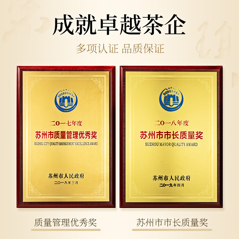 碧螺 2026年上市绿茶臻品苏州洞庭碧螺春 特级一等 50g 明前新茶送人礼盒
