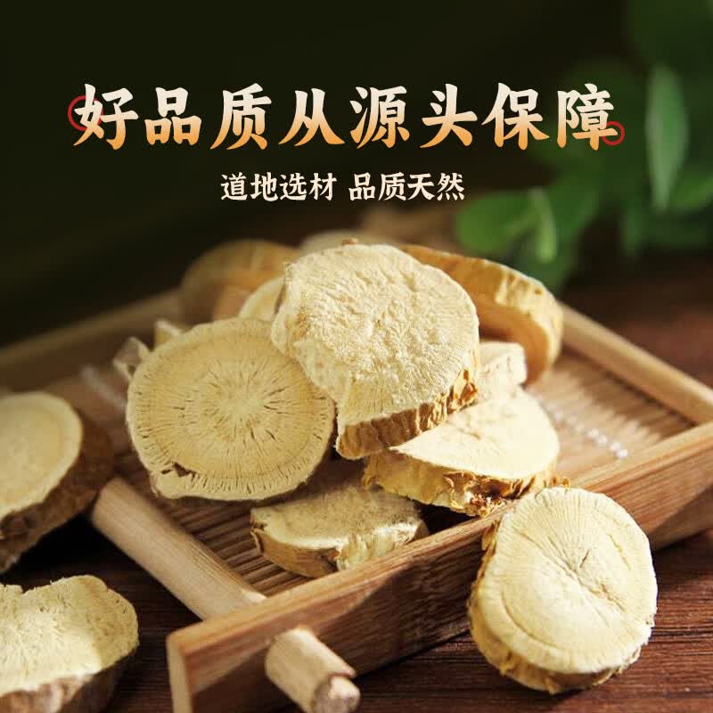 【中国直邮，时效5-12天】草晶华 黄芪破壁中药饮片 黄芪+当归+党参中药材草本 补气升阳 生津养血