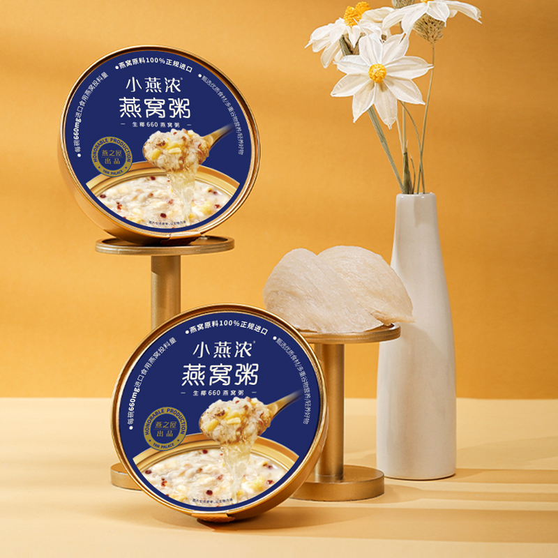 燕之屋 即食燕窝早餐粥速食粥 小燕浓生椰燕窝粥660mg/碗燕窝投料量 252g*6碗/礼盒装