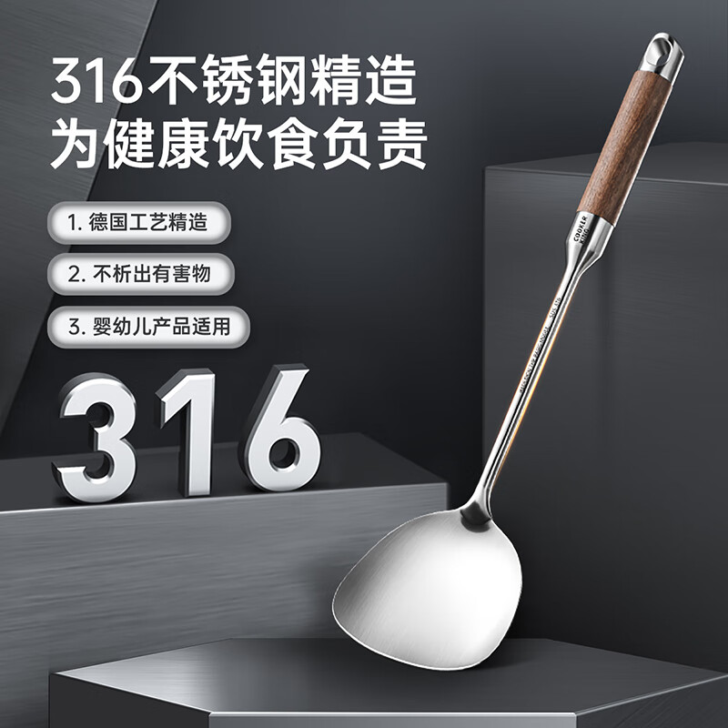 【停售】炊大皇 316不锈钢铲勺7件套厨具套装GC11HL一架简洁收纳，方便整洁 