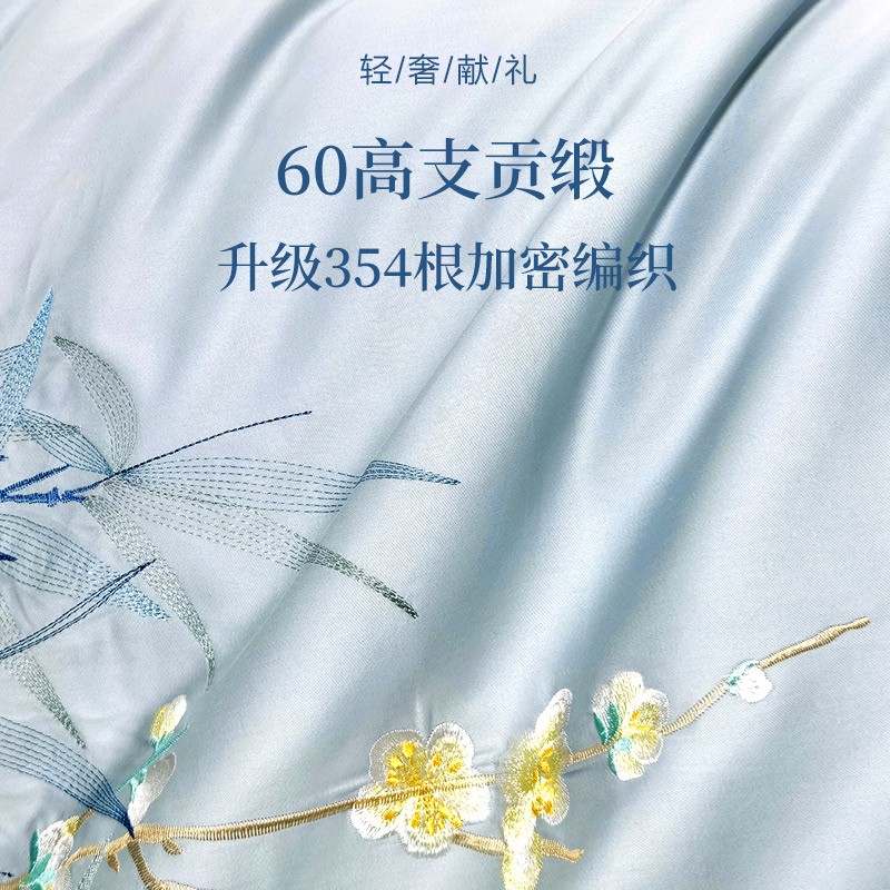 富安娜 四件套床上用品 60支长绒棉 绿筠含香 国风韵调FUANNA001 细滑亲肤 简约大方-1.8米床