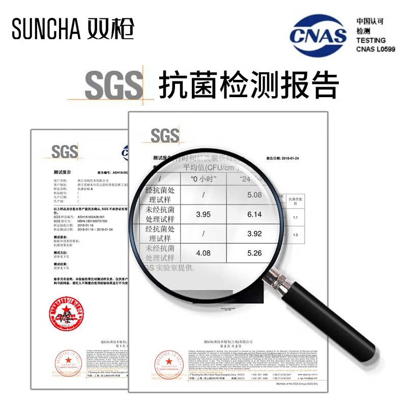 【已下架】Suncha 双枪银离子抗菌防霉小麦砧板切菜板案板  优质小麦秸秆长效防霉 