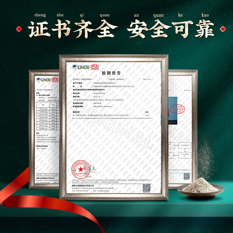【中国直邮，时效5-12天】同仁堂 老北京足贴养生足部护理 TRT-T002 健康养护 天然成分50贴/盒  三盒装