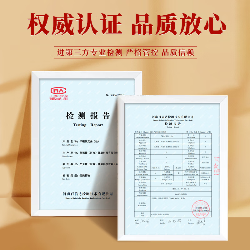 【中国直邮，时效5-12天】北京同仁堂 艾条艾灸三年陈艾柱艾叶艾草艾绒家用室内熏艾热敷熏香条艾灸条10支/盒-2盒（适用艾灸盒随身灸）