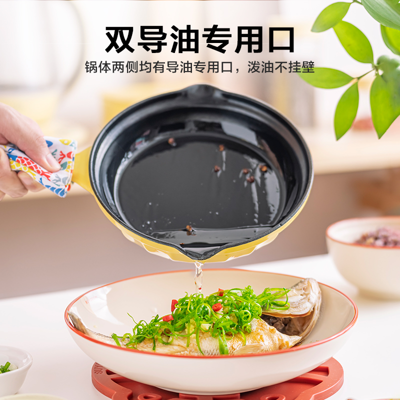 Buydeem 北鼎珐琅铸铁锅 煎锅不粘锅平底锅 电磁炉燃气通用 18cm双色可选 CP542