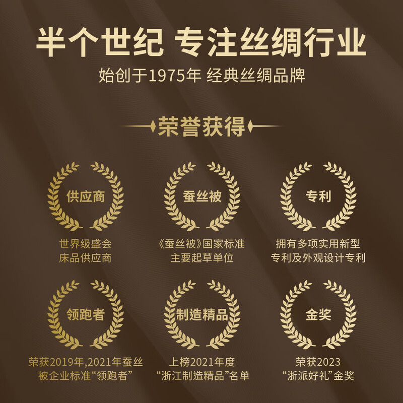 万事利 100%有机柞蚕丝被芯冬被 自然睡眠 保暖透气 2000g 220cm×240cm