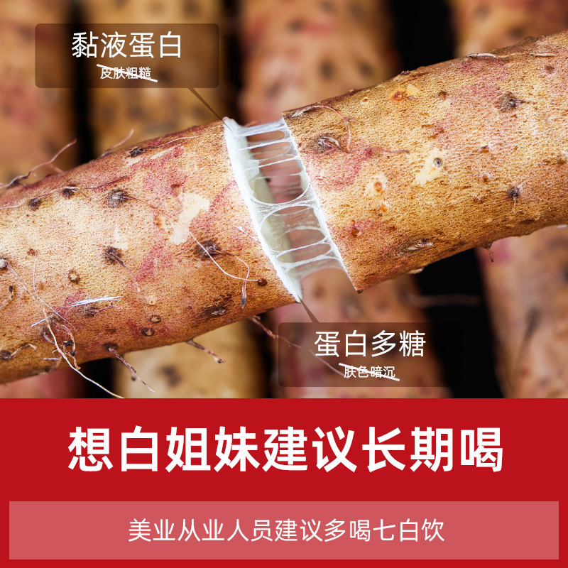 【中国直邮，时效5-12天】张宝山 古法七白饮300g*2盒 营养脾胃早餐杏仁粉 山药百合燕麦代餐粉