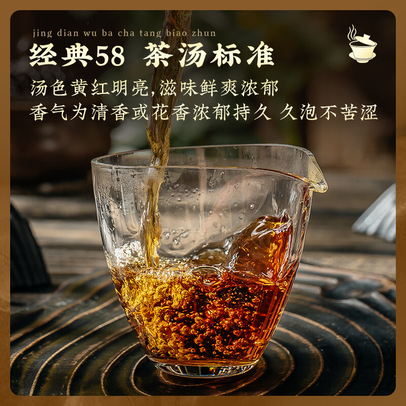 【中国直邮，时效7-15天】凤牌 红茶经典58云南凤庆滇红特级罐装茶叶 25年新茶 380g