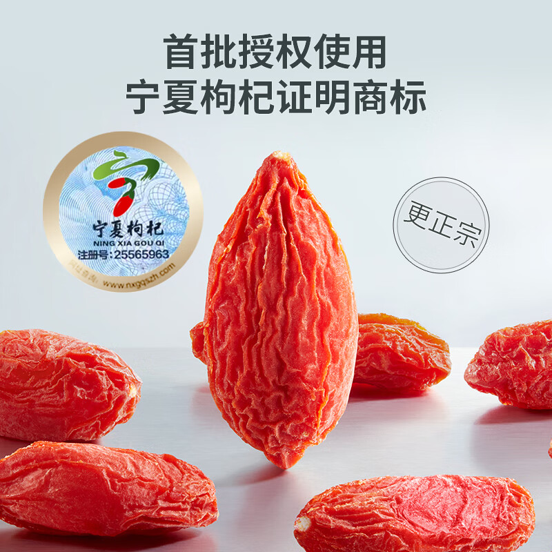 【中国直邮，时效7-15天】百瑞源枸杞 宁夏枸杞 特级优中宁红枸杞216g*3袋 共648g 独立小包装枸杞子