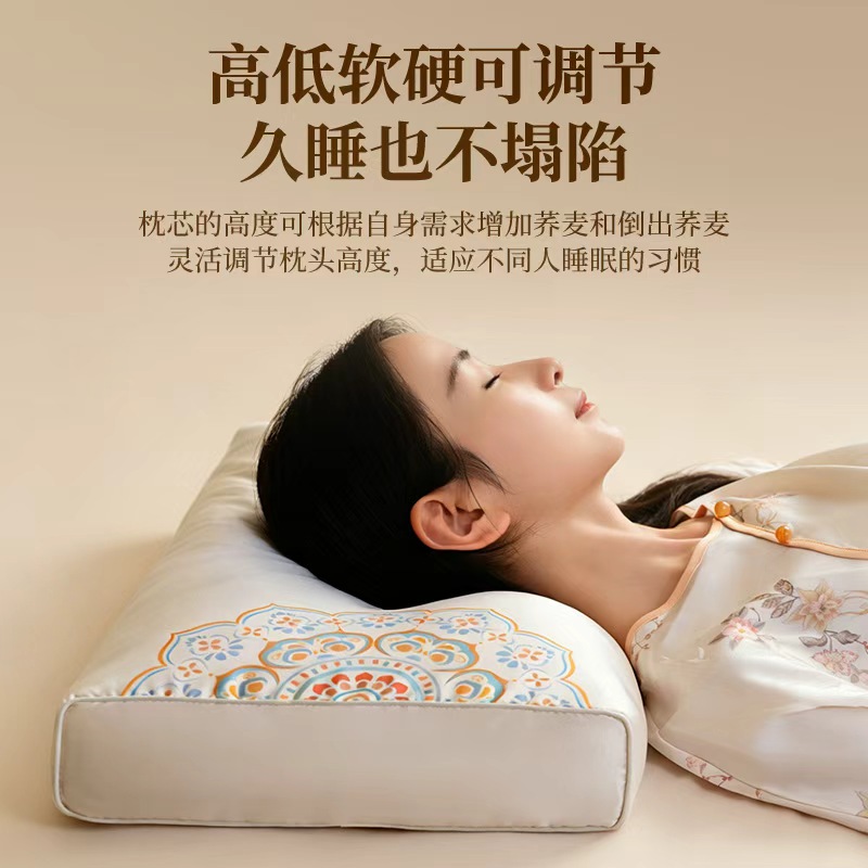 【预售】蜀国御 5斤装全荞麦壳枕头颈椎枕头 夏季透气 舒适睡眠 成人单人配枕套 2.5kg