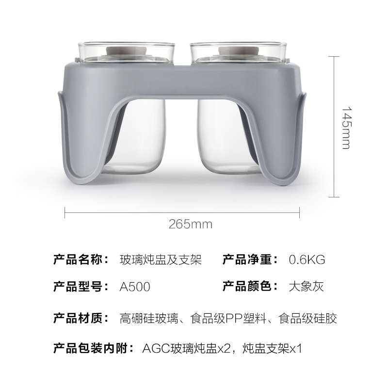 Buydeem北鼎 中式家用 搭配蒸炖锅 G56/G67 适用定制玻璃炖盅