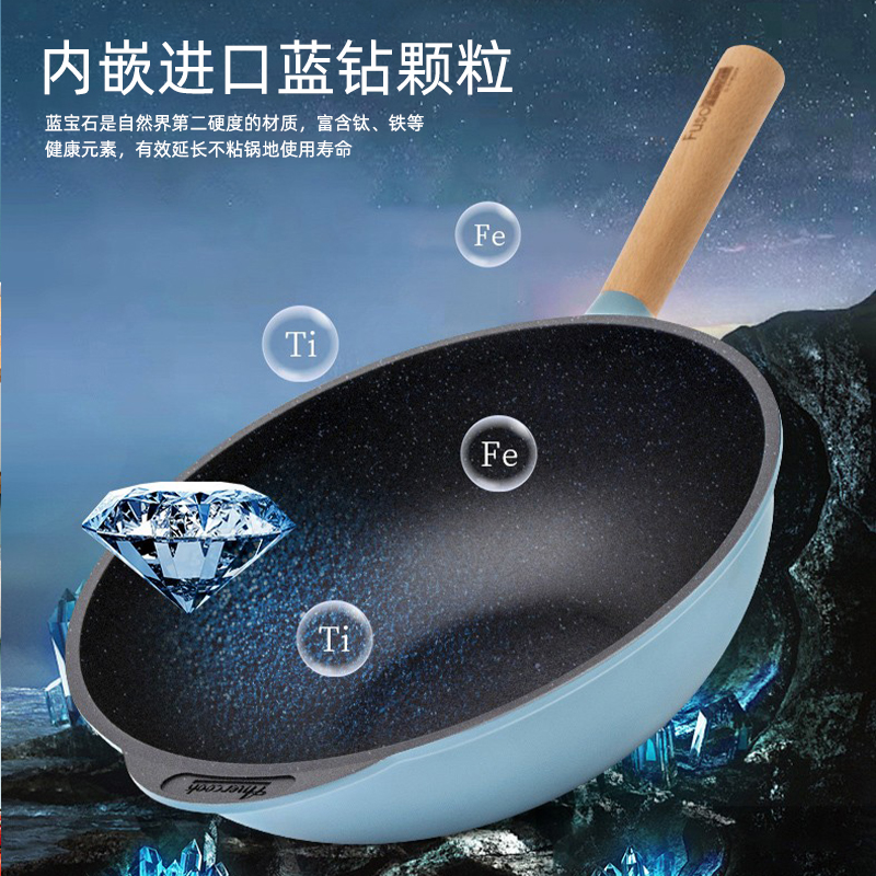 Amercook阿米尔 麦饭石不粘锅 扶桑木库家用无油烟炒锅炒菜锅 32cm 黄色