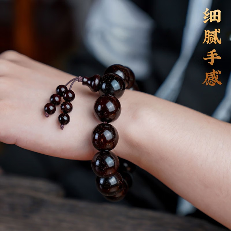 【中国直邮，时效5-12天】龙隐 金星小叶紫檀手串紫檀木男女款手串 LYJX002 小满星款18mm*13颗