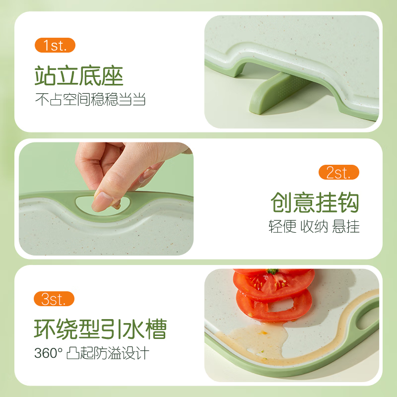 Suncha 双枪不锈钢+抗菌小麦双面砧板切菜板 抗菌防霉可站立水果辅食砧板 原野绿-中号