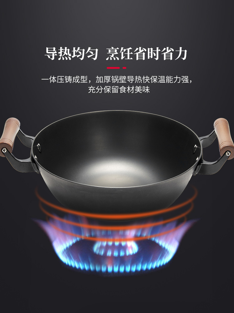 王源吉汤锅炖锅不粘锅 WYJ-DG30 双耳设计 30cm