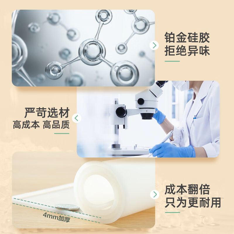 Suncha 双枪抗菌硅胶垫加厚揉面垫 家用擀面垫和面垫 食品级耐高温加大加厚——歪歪兔70*50