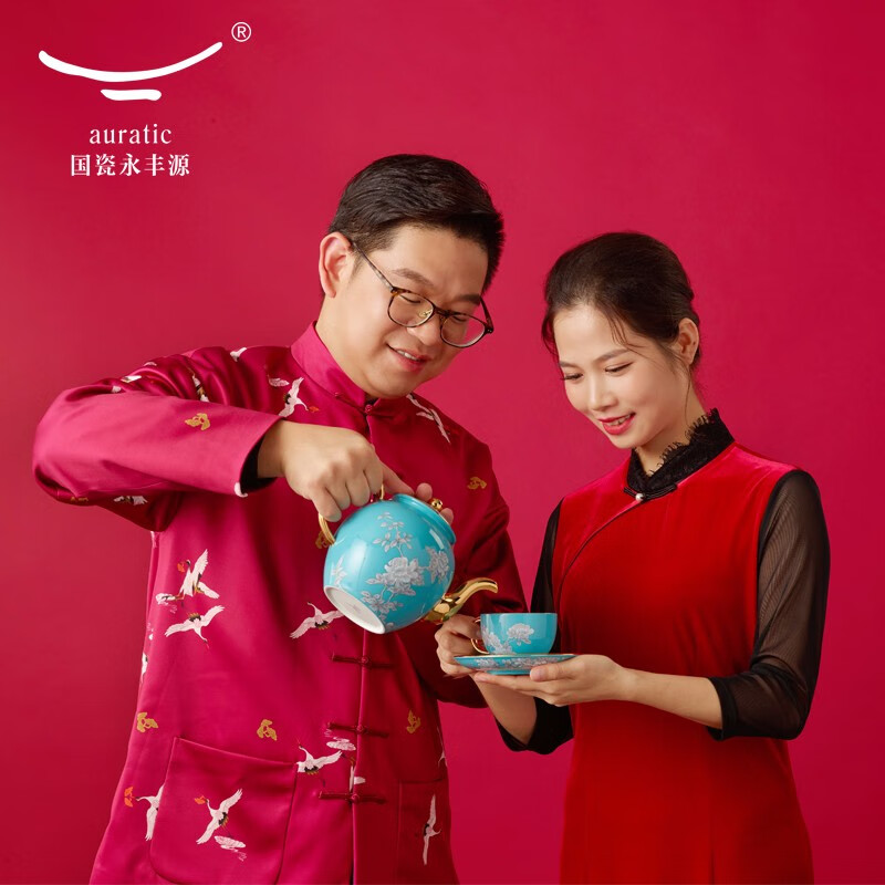 【中国直邮，时效10-15天】Auratic 国瓷永丰源 水墨牡丹17头茶咖套装 1100ml