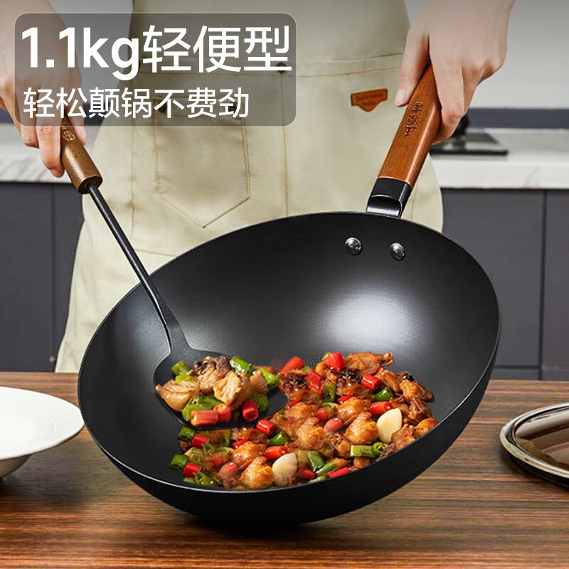王源吉 云烟锅+锅铲套装 健康无涂层平底不粘锅 持久不锈
