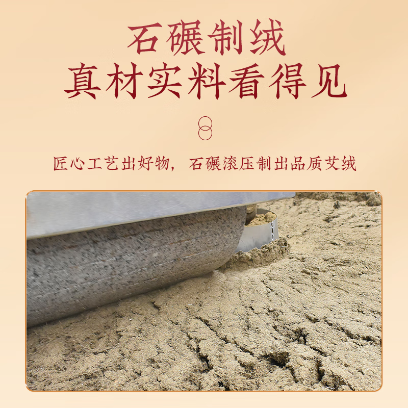 【下架】同仁堂 艾柱54粒 艾灸柱三年陈艾加长家商两用艾叶艾草艾绒棒无烟艾灸条纯艾艾条（适用艾灸盒随身灸）1.8cmX2.7cm/柱*54柱/盒-2盒