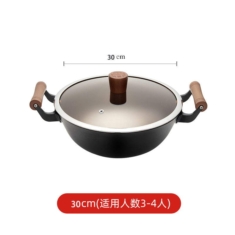 王源吉汤锅炖锅不粘锅 WYJ-DG30 双耳设计 30cm