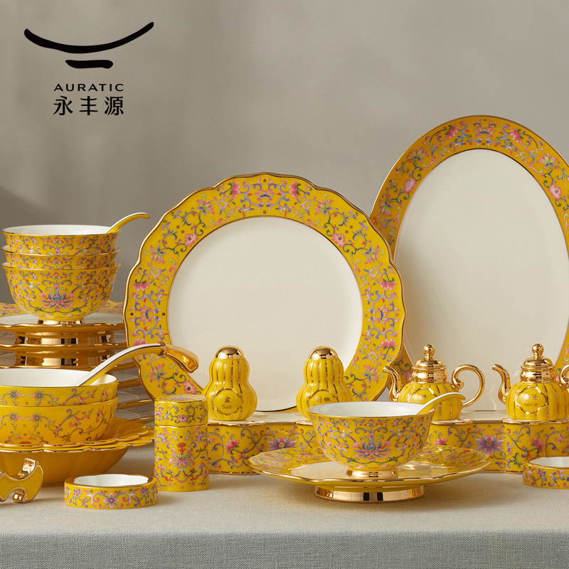 【中国直邮，时效10-15天】Auratic 国瓷永丰源帝王黄-新宫廷瓷108头中餐具（10人位-2礼盒）