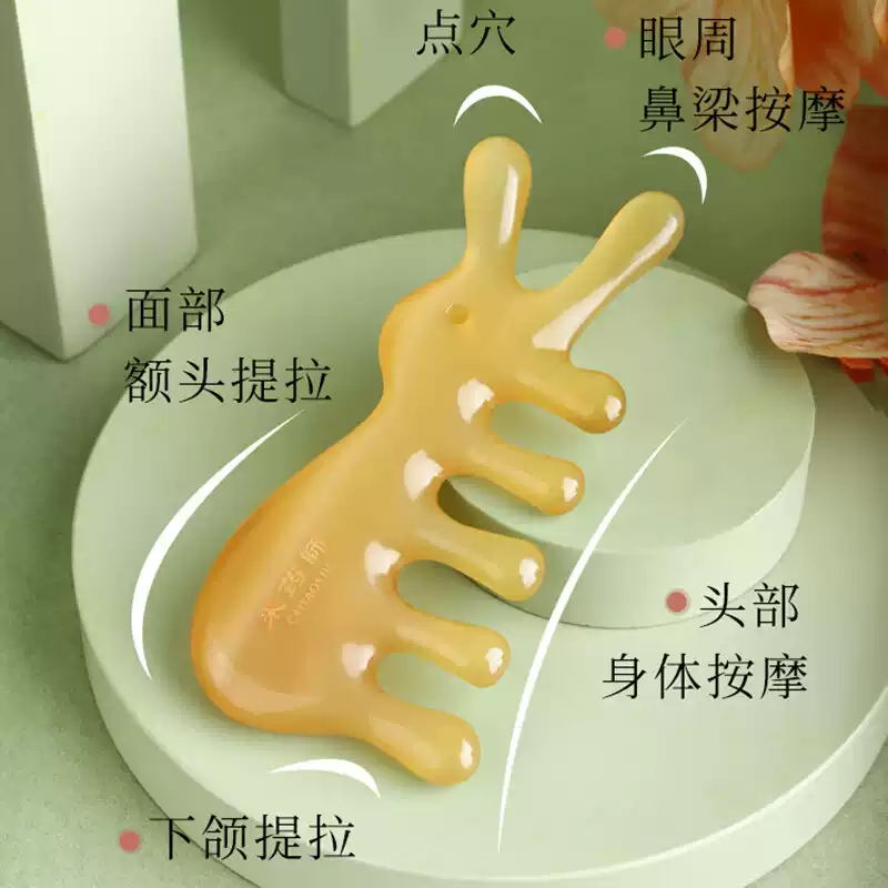 【中国直邮，时效8-20天】采药师 鼻刮眼部按摩器小兔子梳+头部经络梳白花八爪鱼梳牛角梳礼盒套装