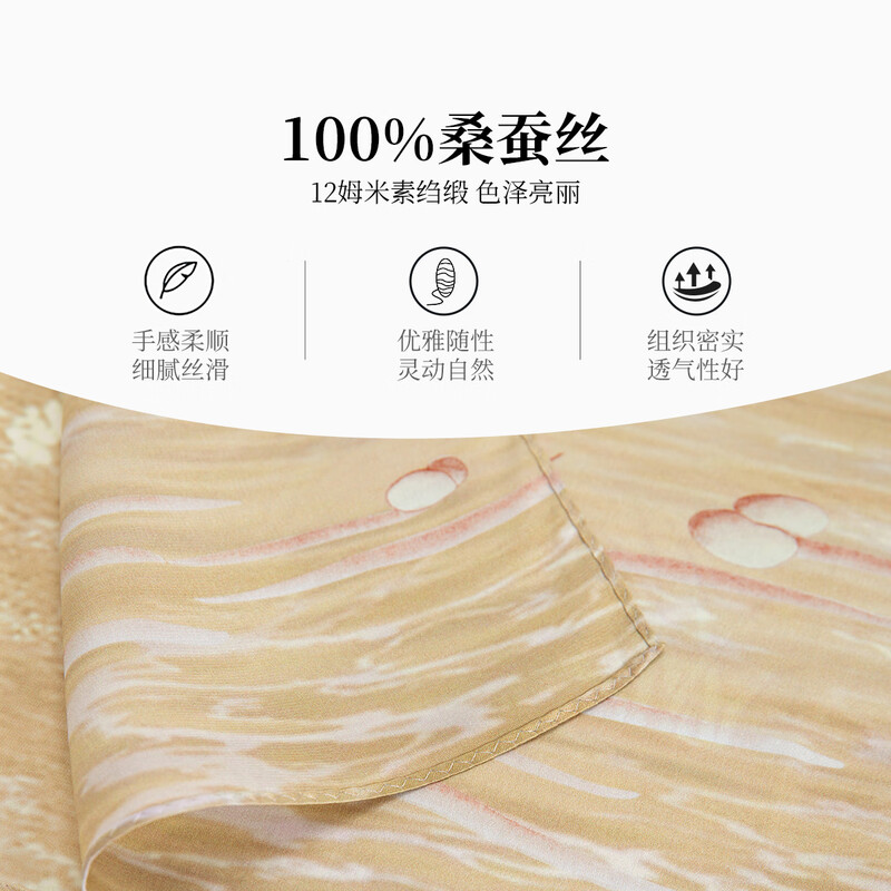【中国直邮，时效8-20天】万事利×故宫文化新款真丝丝巾披肩桑蚕丝长巾十二花神赋-忆江南香槟色 175cm*50cm