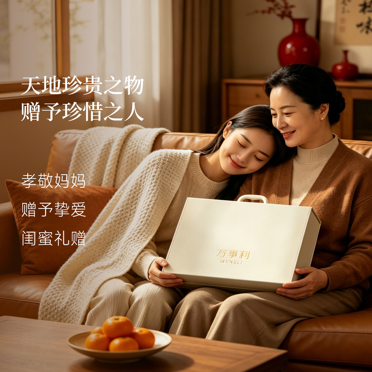 万事利 100%桑蚕丝真丝床品四件套 床单被套丝绸真丝被套礼品 清梦 220cm×240cm