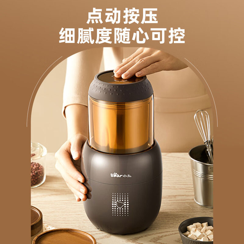 Bear小熊磨粉机研磨机  五谷/药材/调料/辅食研磨  550ml FSJ-A03D1