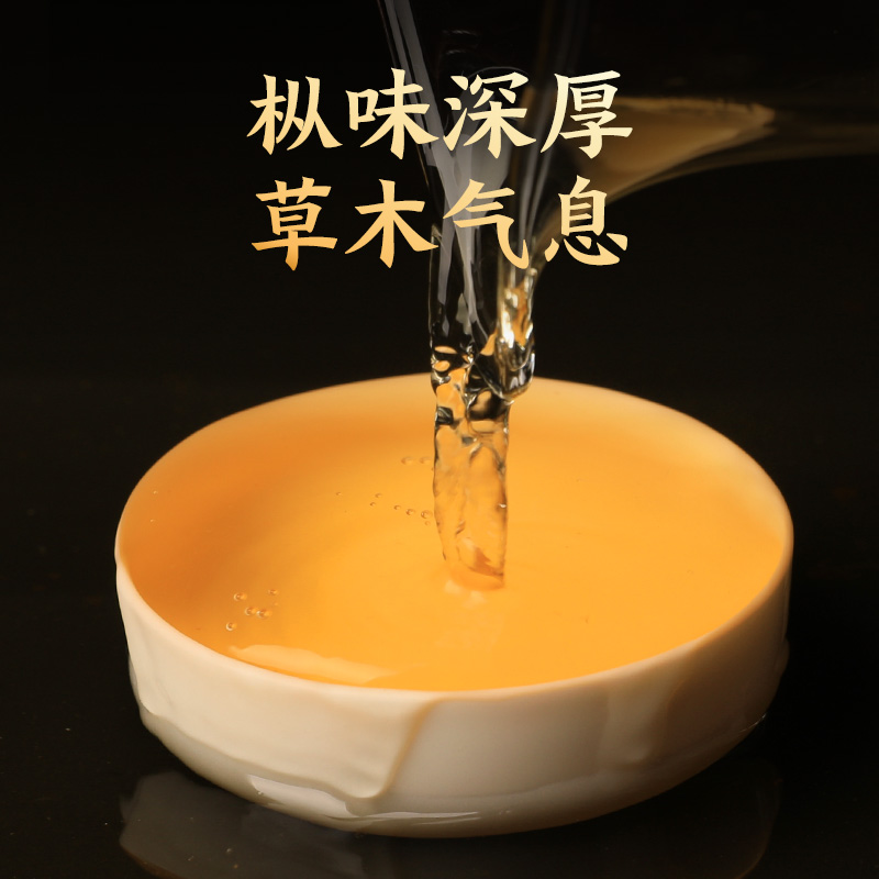 【中国直邮，时效5-12天】正山堂  正山小种特级红茶 特制百年原生老枞 罐装50g