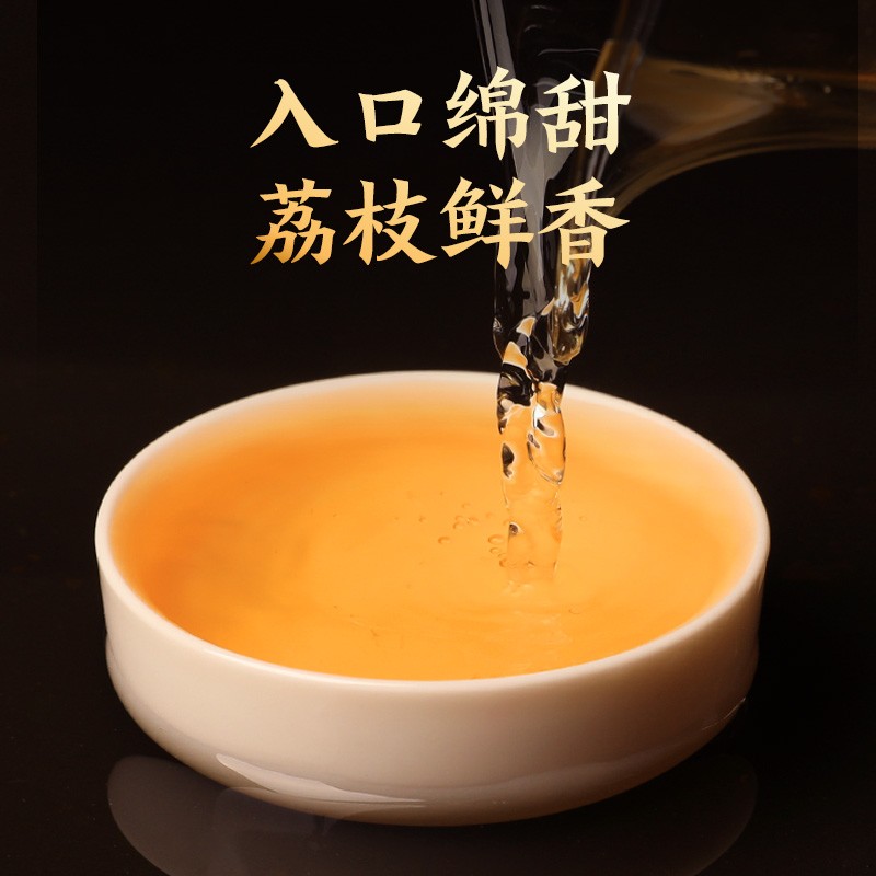 正山堂 正山小种特级红茶 妃子笑红茶 罐装50g