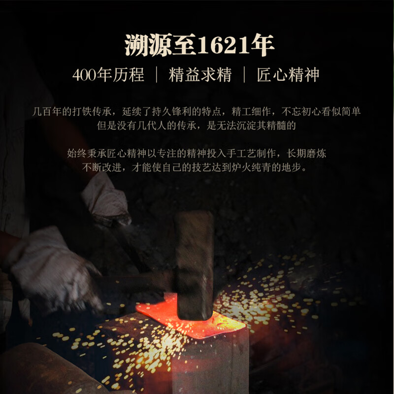 王源吉 多功能不锈钢料理刀具多用刀 手工锻打，持久锋利