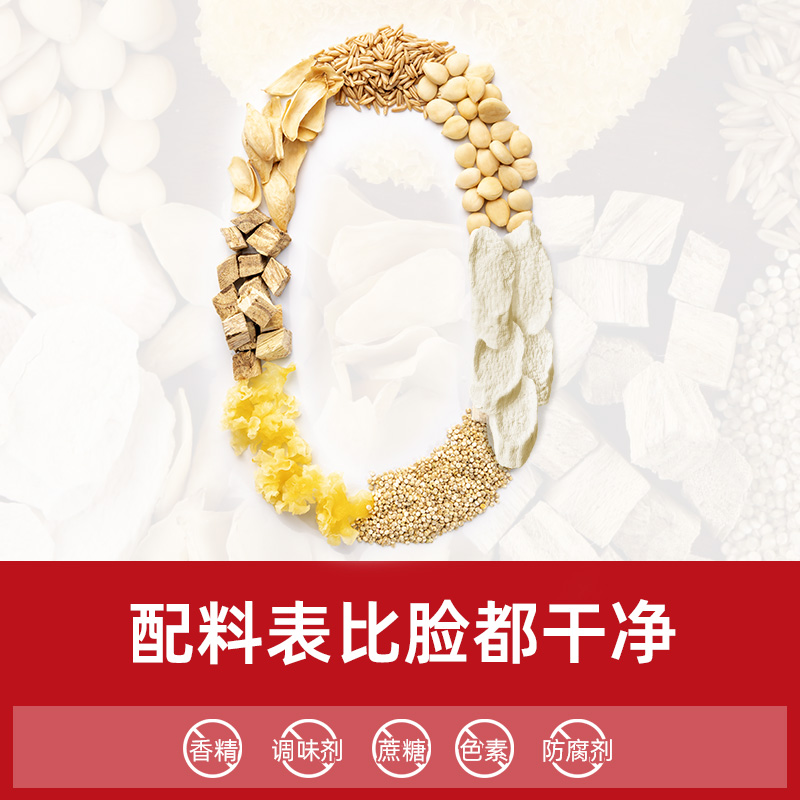【中国直邮，时效5-12天】张宝山 古法七白饮300g*2盒 营养脾胃早餐杏仁粉 山药百合燕麦代餐粉