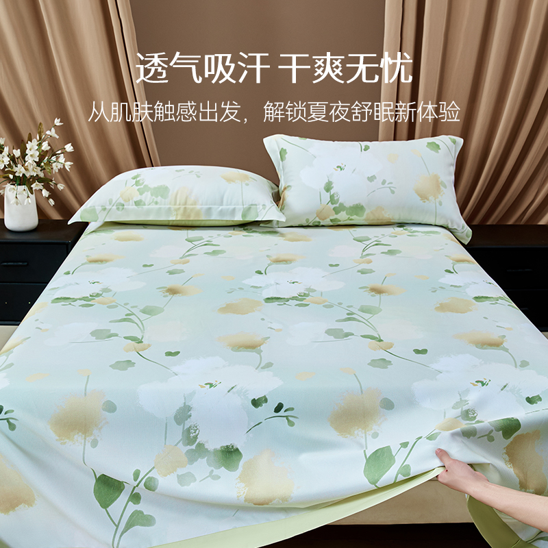 【中国直邮，时效8-20天】蚕花娘娘（SILKUEEN）天丝软凉席 夏季凉感空调席子透气三件套  漫漫 浅柔